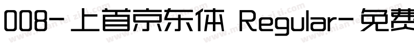 008-上首京东体 Regular字体转换